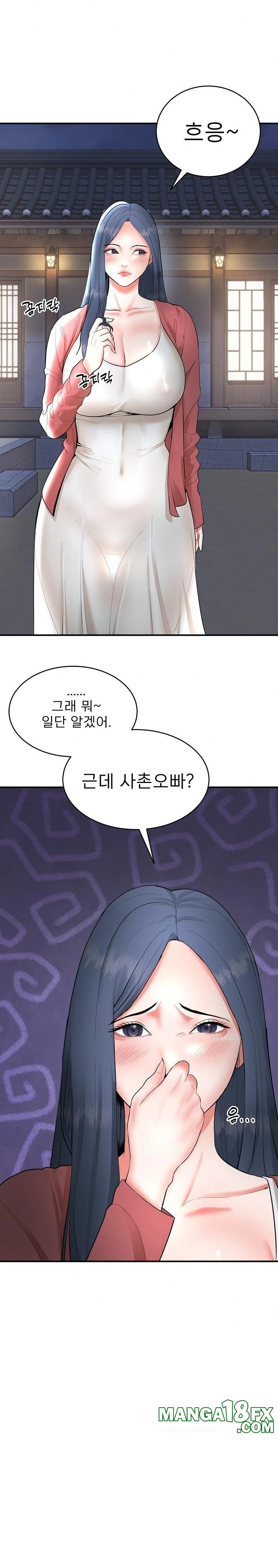 The Foremost Pillar, The Mighty Bird of Strength Raw Chapter 2 image 33