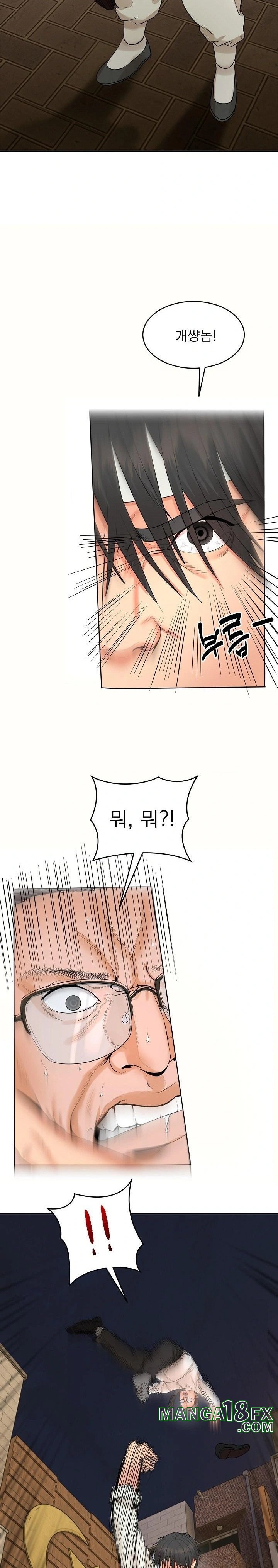 The Foremost Pillar, The Mighty Bird of Strength Raw Chapter 2 image 3