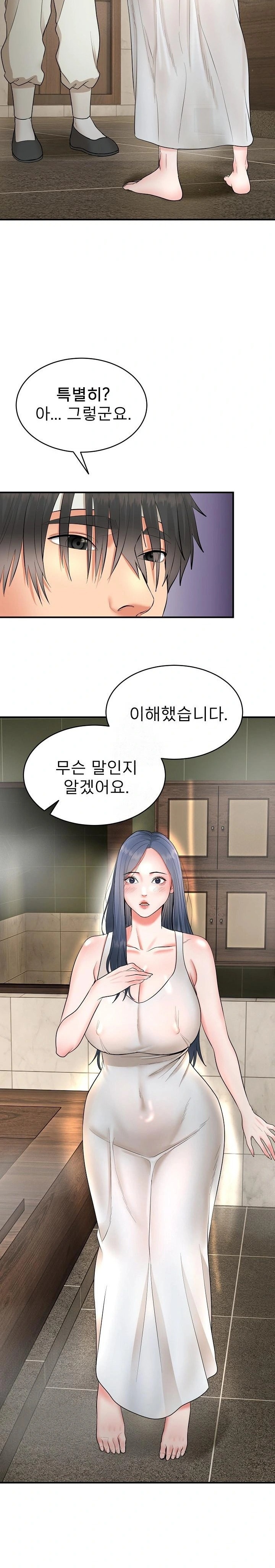 The Foremost Pillar, The Mighty Bird of Strength Raw Chapter 2 image 39