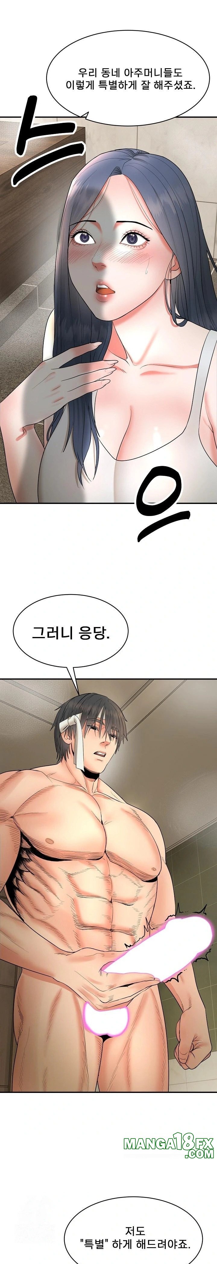 The Foremost Pillar, The Mighty Bird of Strength Raw Chapter 3 image 0
