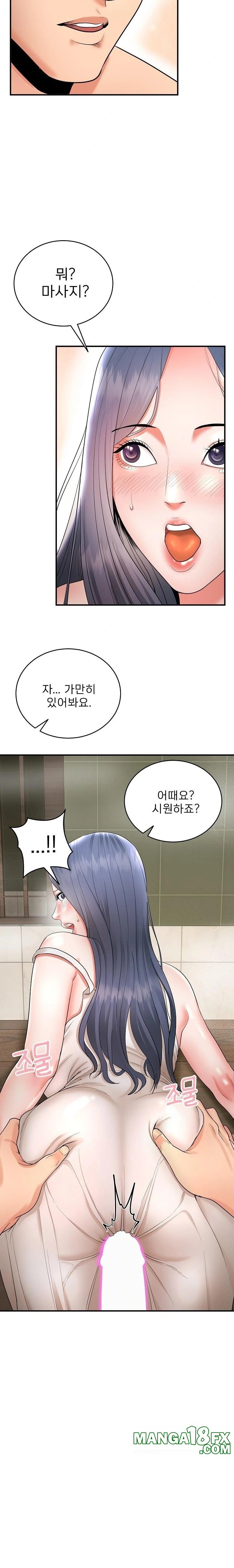 The Foremost Pillar, The Mighty Bird of Strength Raw Chapter 3 image 13
