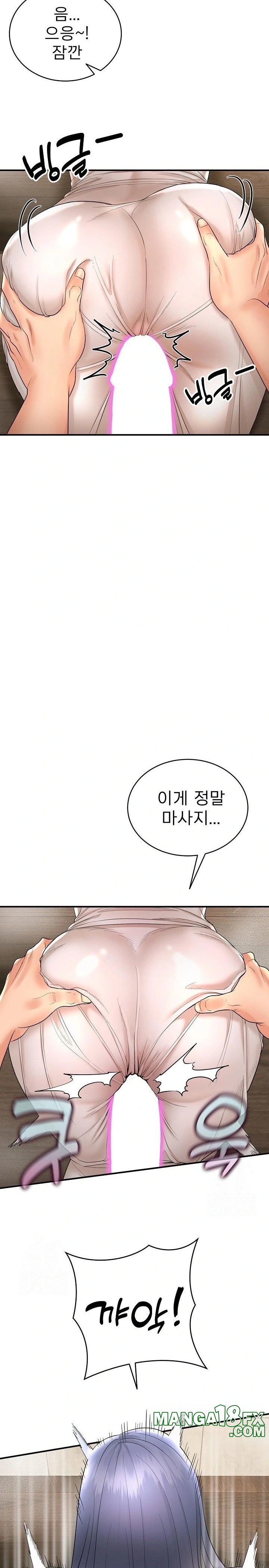 The Foremost Pillar, The Mighty Bird of Strength Raw Chapter 3 image 14