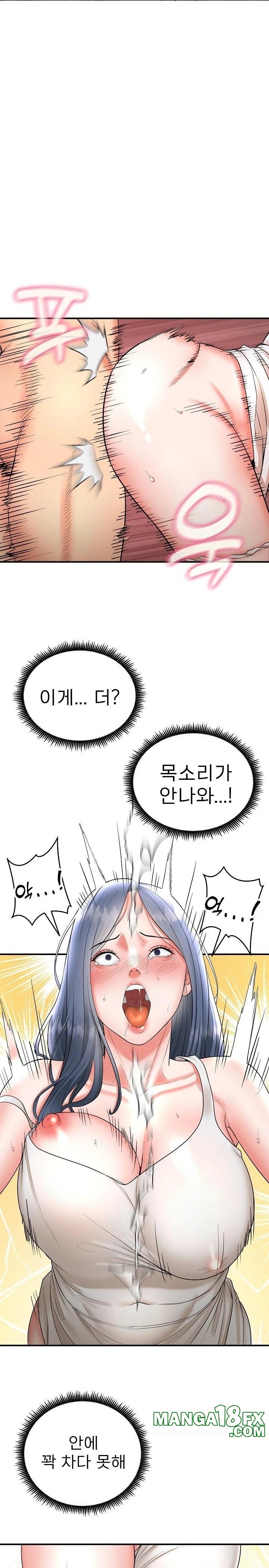 The Foremost Pillar, The Mighty Bird of Strength Raw Chapter 3 image 22