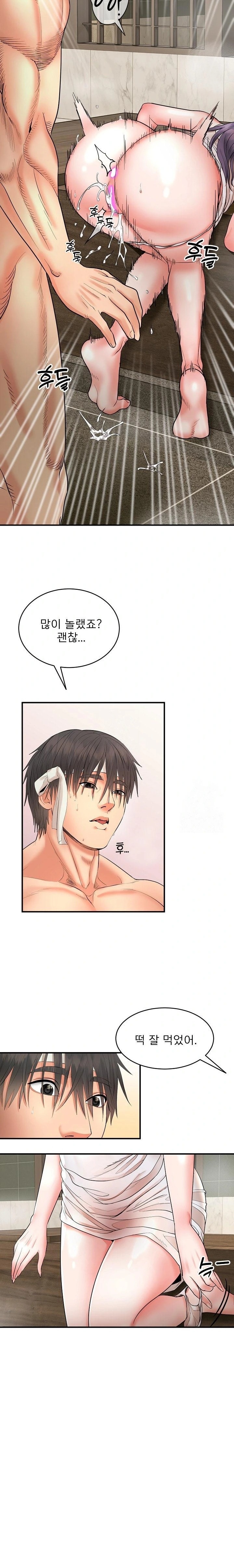 The Foremost Pillar, The Mighty Bird of Strength Raw Chapter 3 image 26
