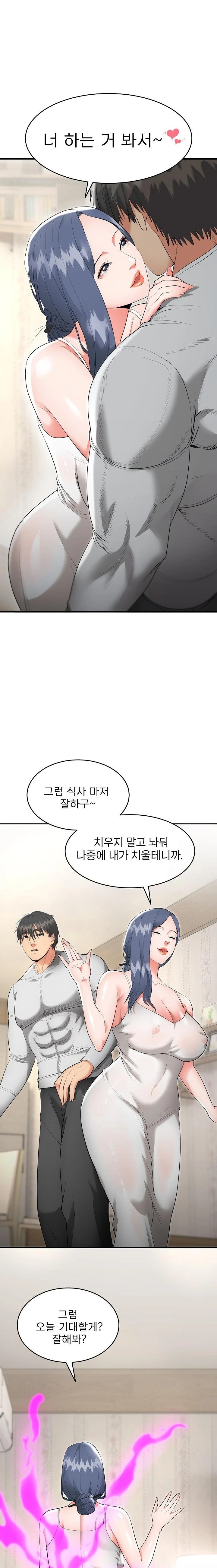 The Foremost Pillar, The Mighty Bird of Strength Raw Chapter 5 image 5