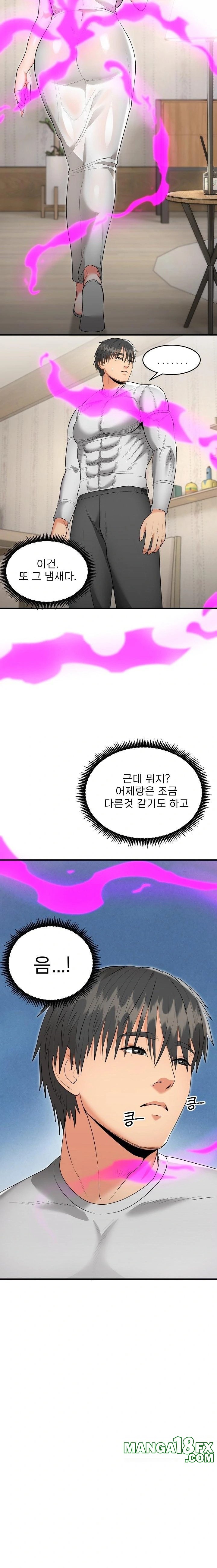 The Foremost Pillar, The Mighty Bird of Strength Raw Chapter 5 image 6