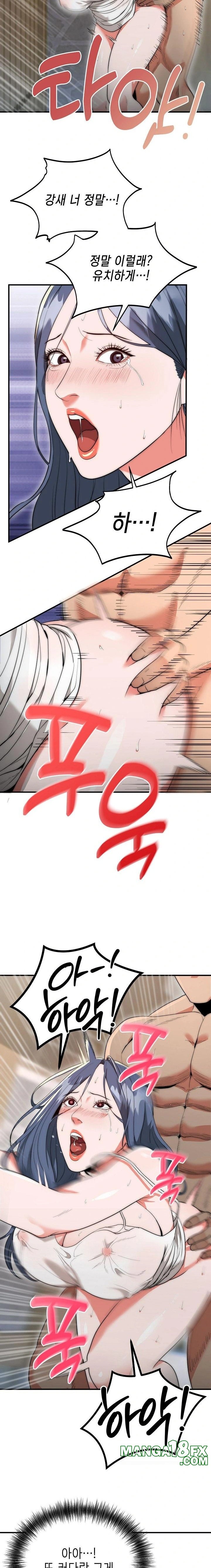 The Foremost Pillar, The Mighty Bird of Strength Raw Chapter 7 image 15