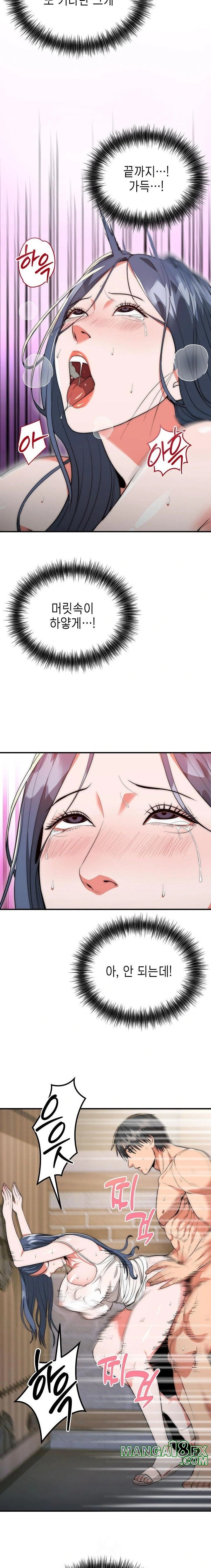 The Foremost Pillar, The Mighty Bird of Strength Raw Chapter 7 image 16
