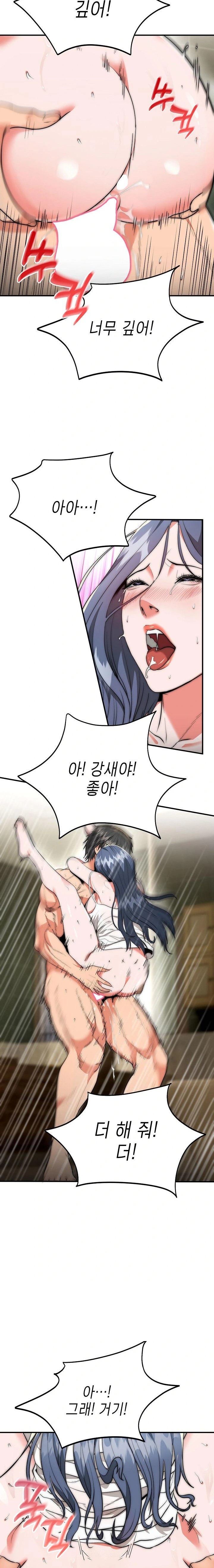 The Foremost Pillar, The Mighty Bird of Strength Raw Chapter 8 image 10