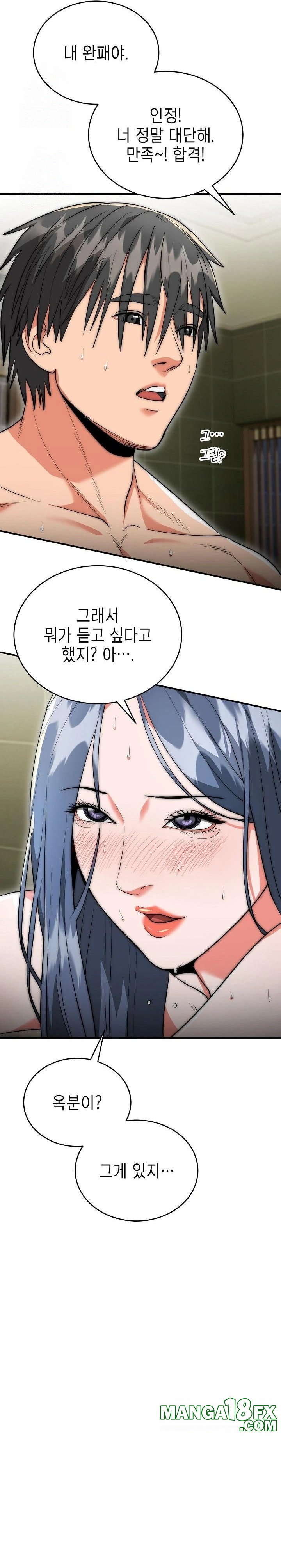 The Foremost Pillar, The Mighty Bird of Strength Raw Chapter 8 image 14