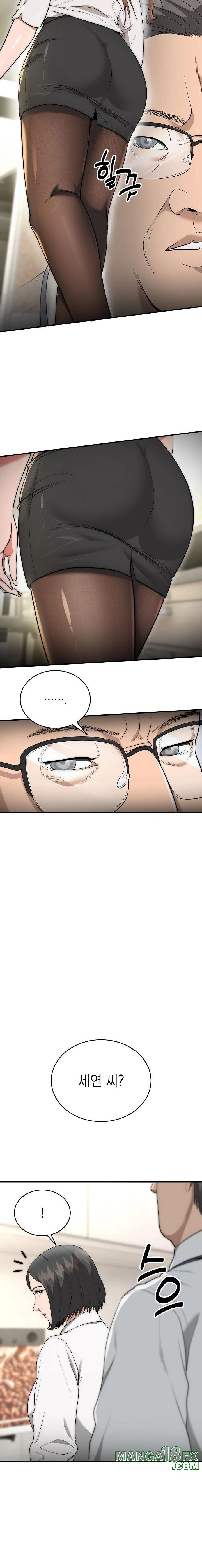 The Foremost Pillar, The Mighty Bird of Strength Raw Chapter 8 image 21