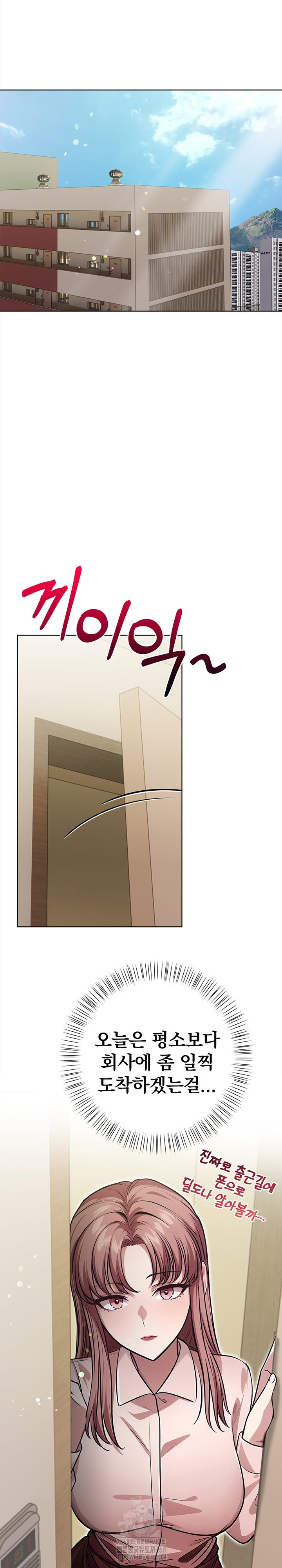 The Married Woman, Jieun Raw Chapter 1 image 10