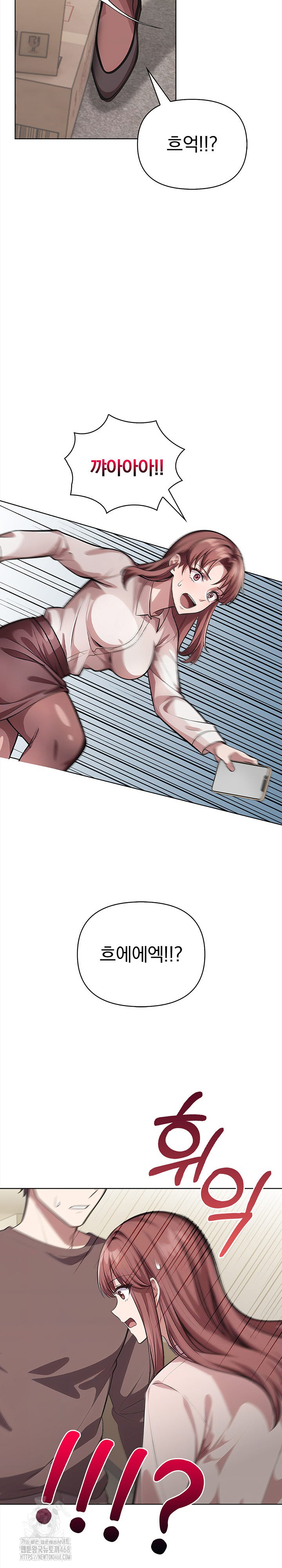 The Married Woman, Jieun Raw Chapter 1 image 13