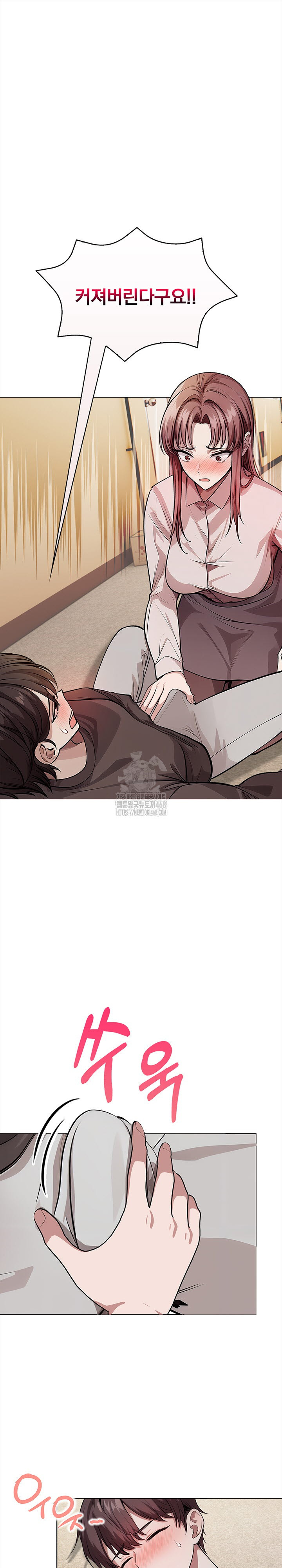 The Married Woman, Jieun Raw Chapter 1 image 19