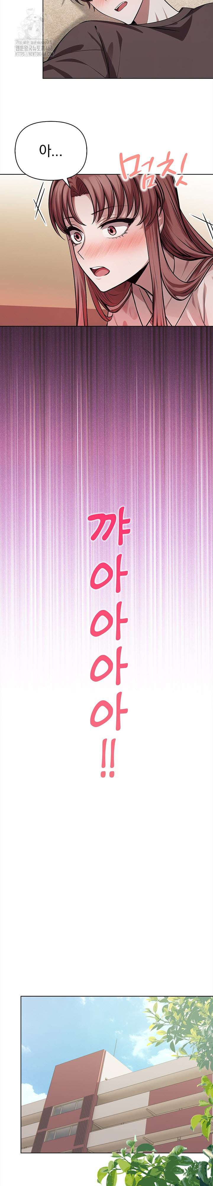 The Married Woman, Jieun Raw Chapter 1 image 20