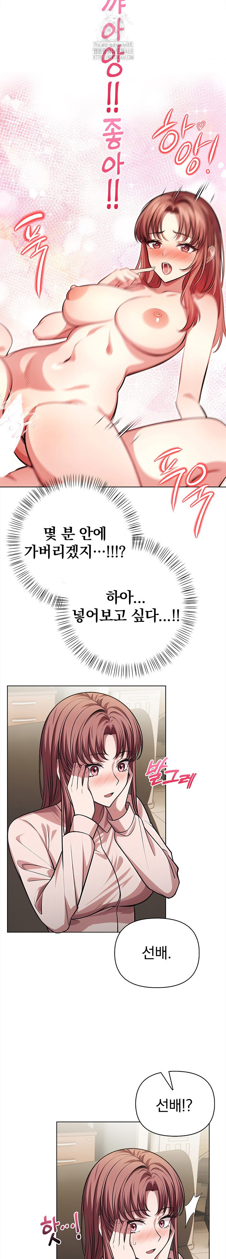 The Married Woman, Jieun Raw Chapter 1 image 23