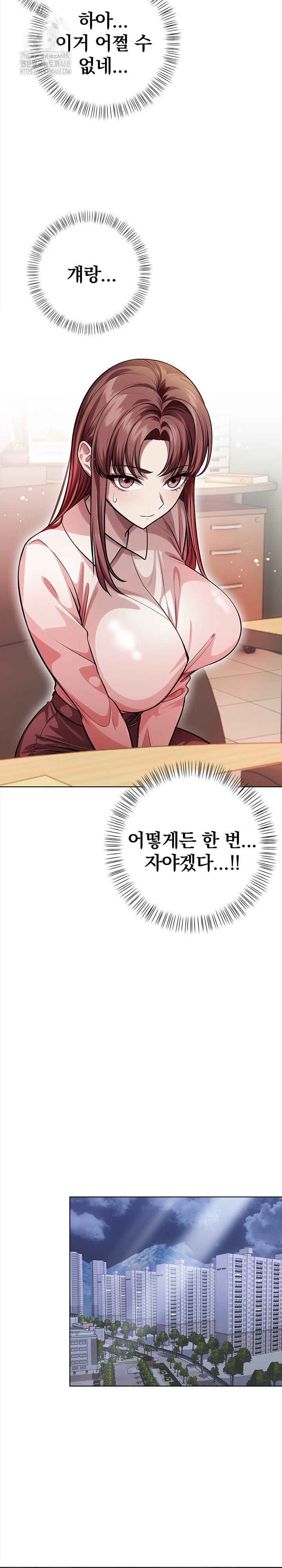 The Married Woman, Jieun Raw Chapter 1 image 25