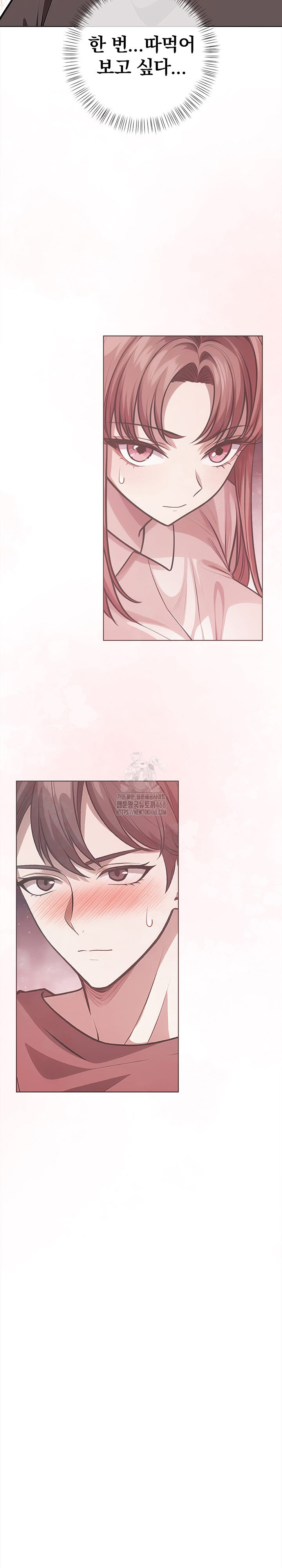The Married Woman, Jieun Raw Chapter 1 image 27