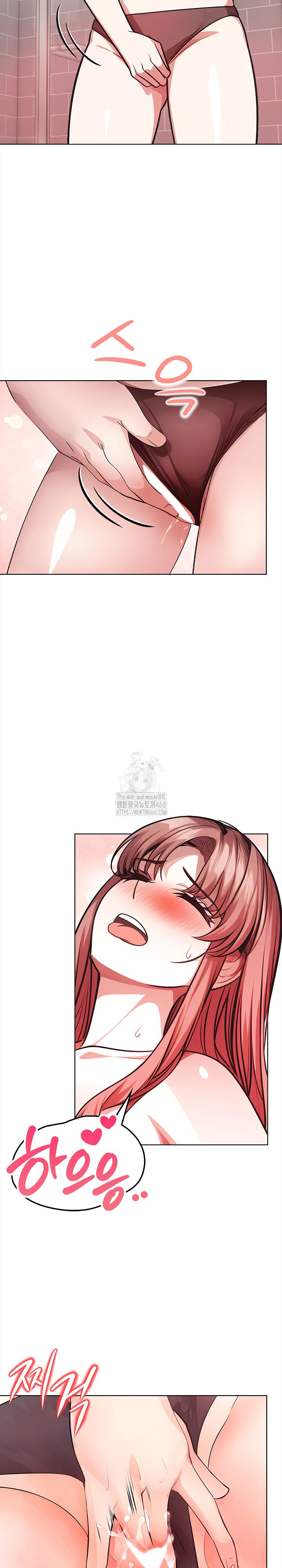 The Married Woman, Jieun Raw Chapter 1 image 5