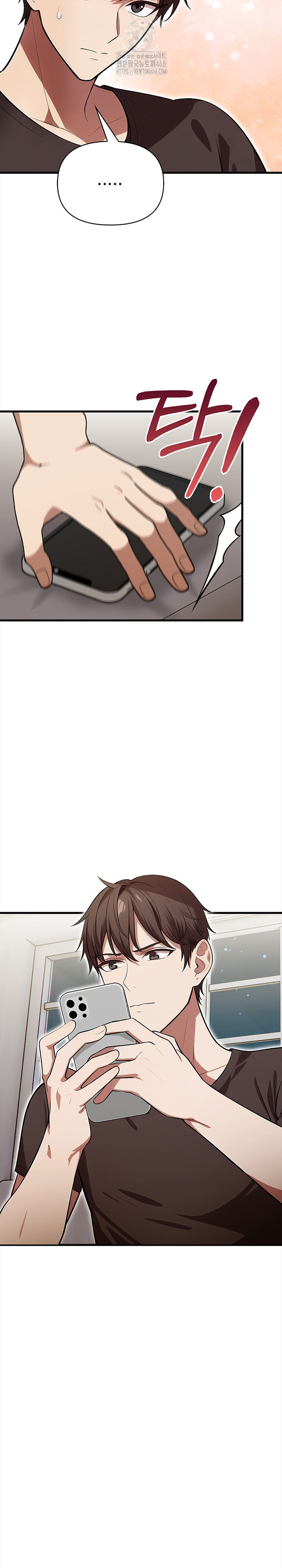 The Married Woman, Jieun Raw Chapter 10 image 17