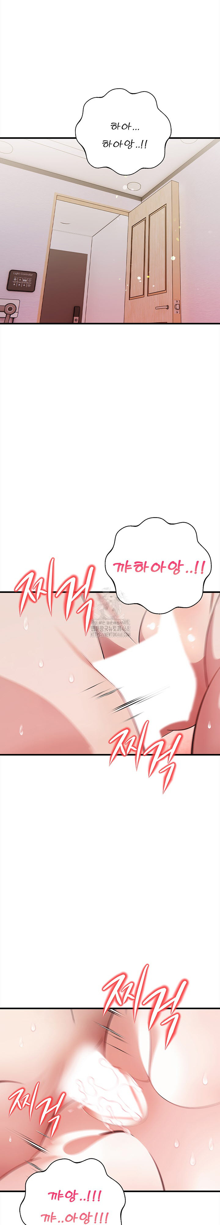 The Married Woman, Jieun Raw Chapter 10 image 5