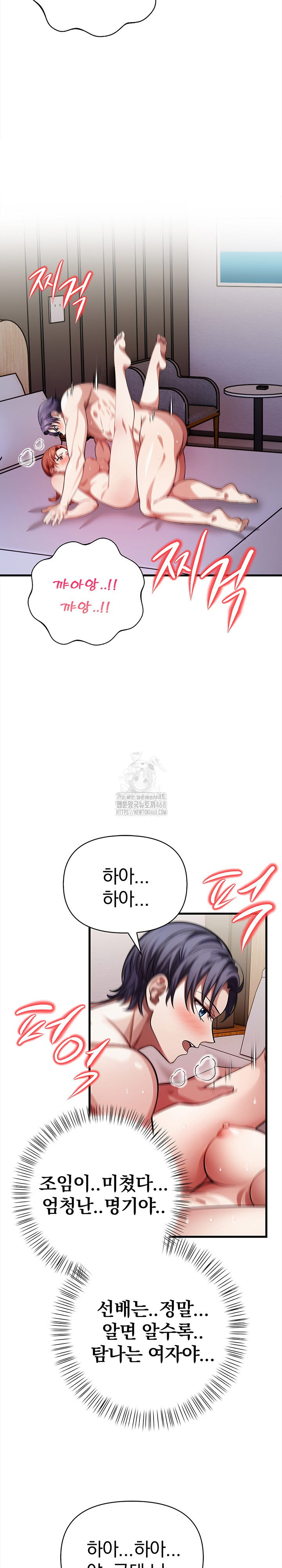 The Married Woman, Jieun Raw Chapter 10 image 6
