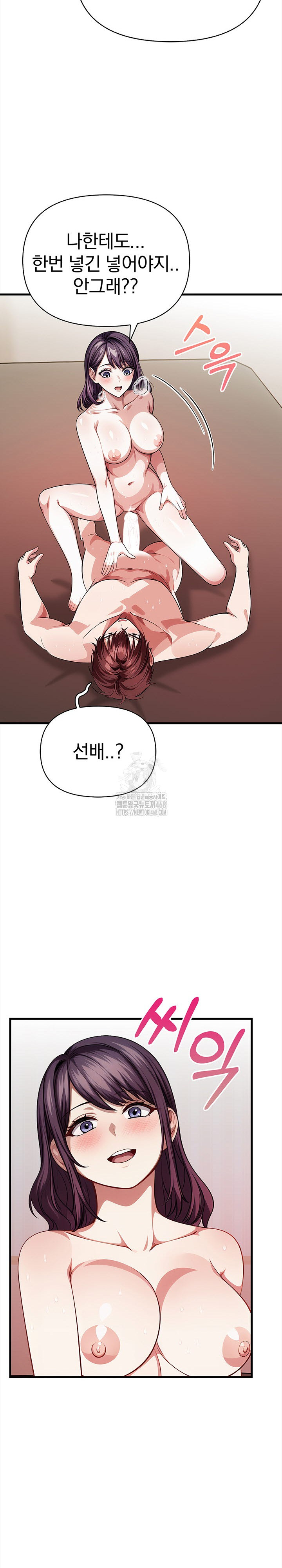The Married Woman, Jieun Raw Chapter 11 image 26