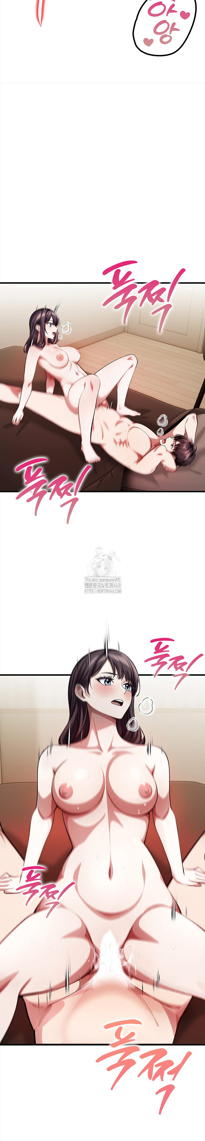 The Married Woman, Jieun Raw Chapter 11 image 29
