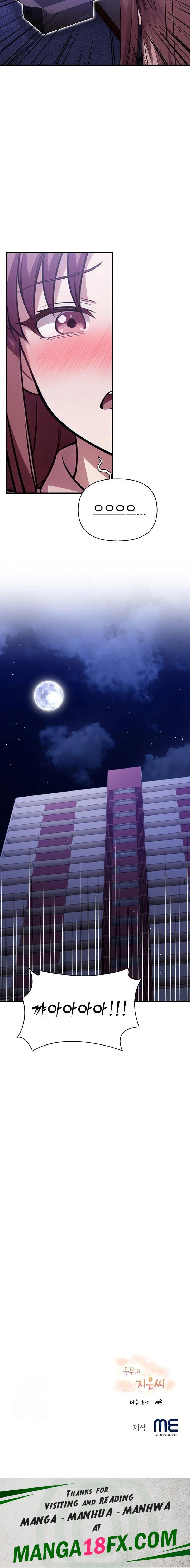 The Married Woman, Jieun Raw Chapter 12 image 22