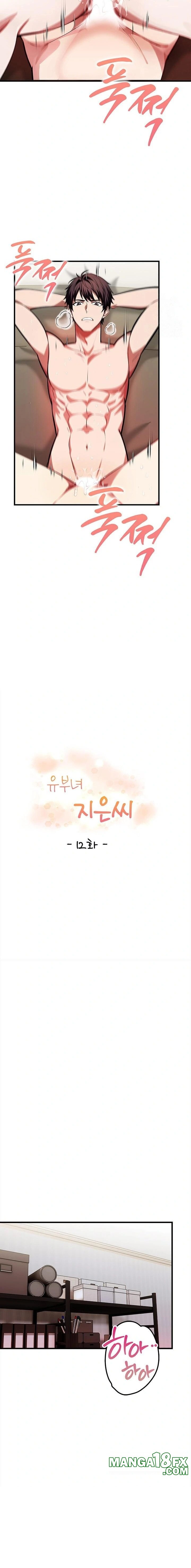 The Married Woman, Jieun Raw Chapter 12 image 2