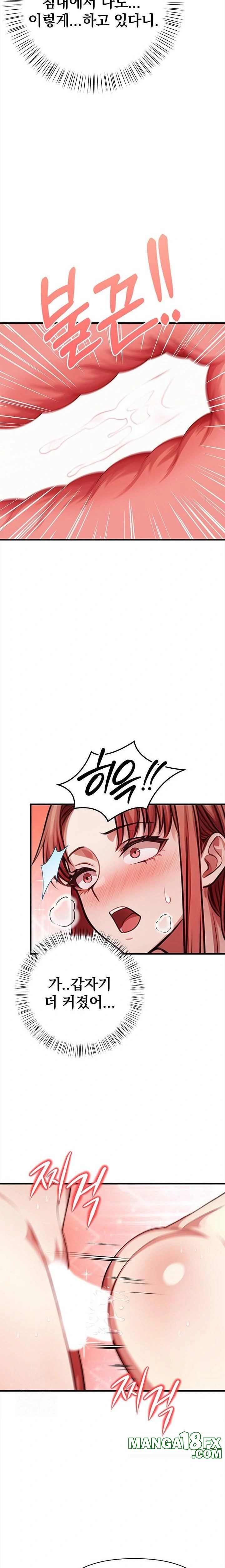 The Married Woman, Jieun Raw Chapter 13 image 12