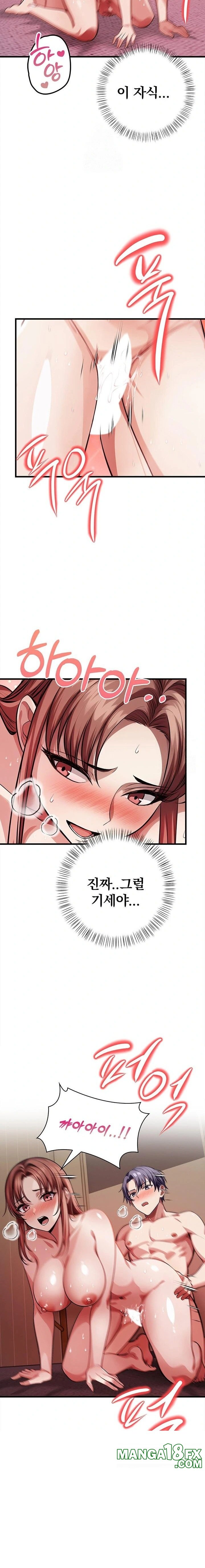 The Married Woman, Jieun Raw Chapter 13 image 14