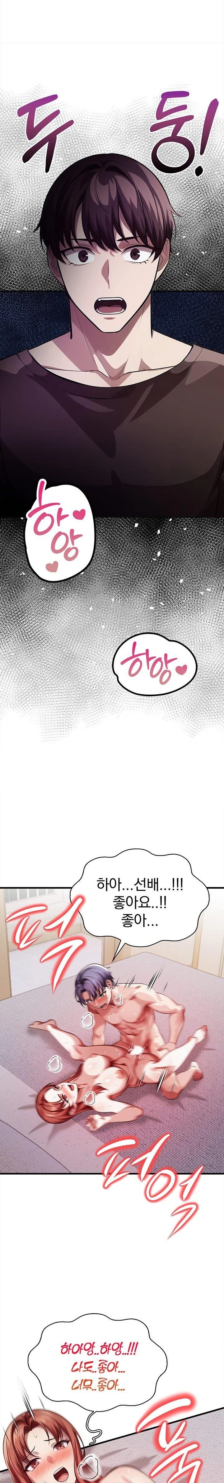 The Married Woman, Jieun Raw Chapter 13 image 19