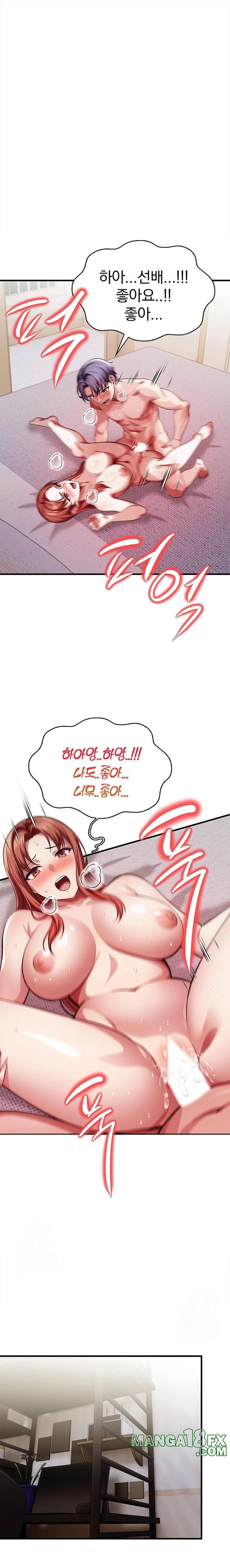 The Married Woman, Jieun Raw Chapter 14 image 0