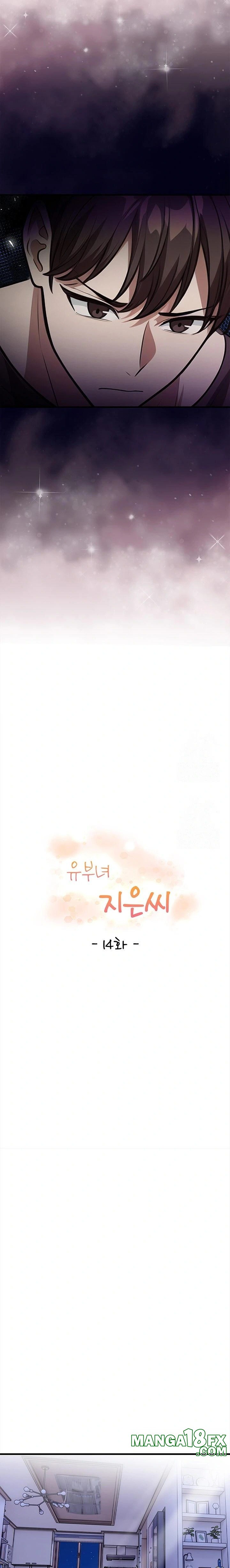 The Married Woman, Jieun Raw Chapter 14 image 2
