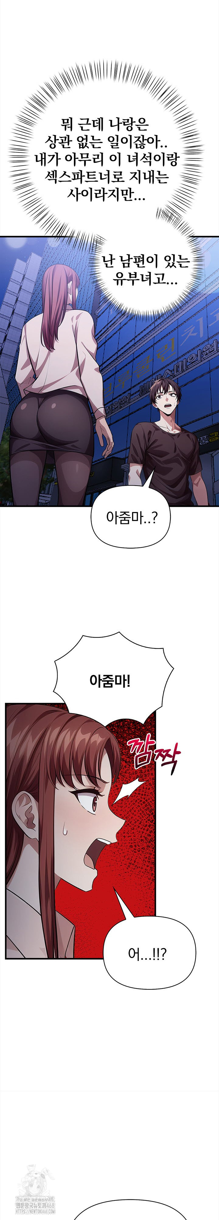 The Married Woman, Jieun Raw Chapter 15 image 16