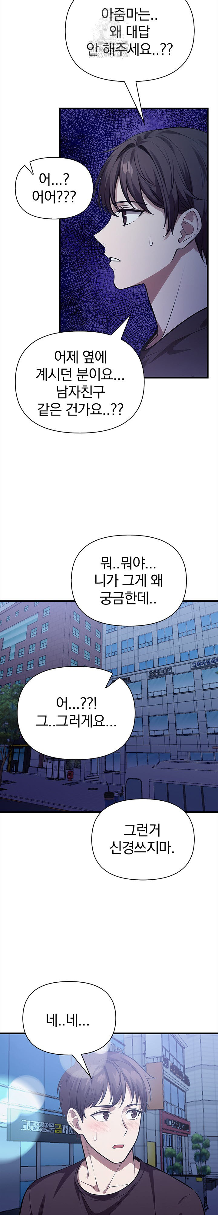 The Married Woman, Jieun Raw Chapter 15 image 17