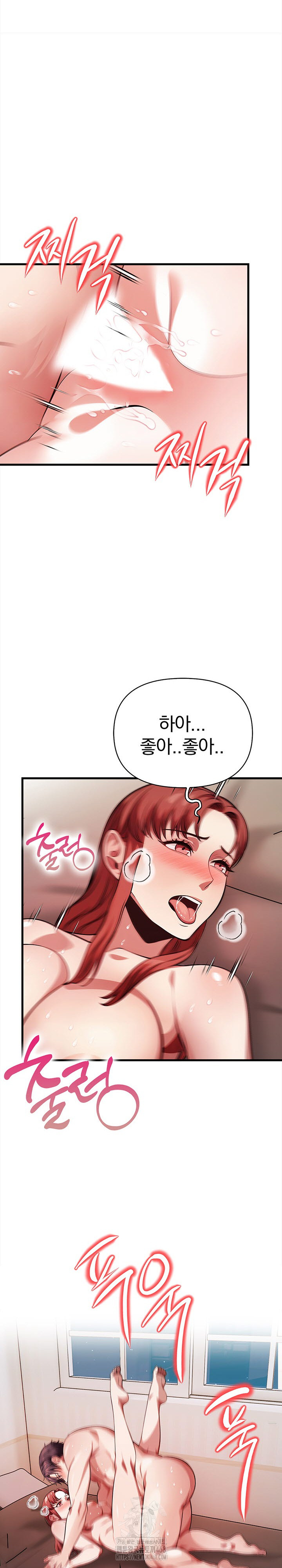 The Married Woman, Jieun Raw Chapter 15 image 20