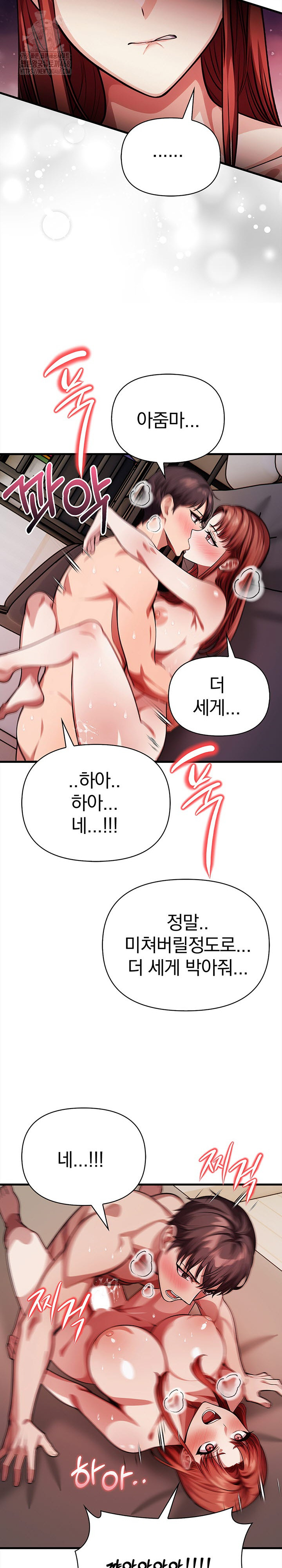 The Married Woman, Jieun Raw Chapter 15 image 24