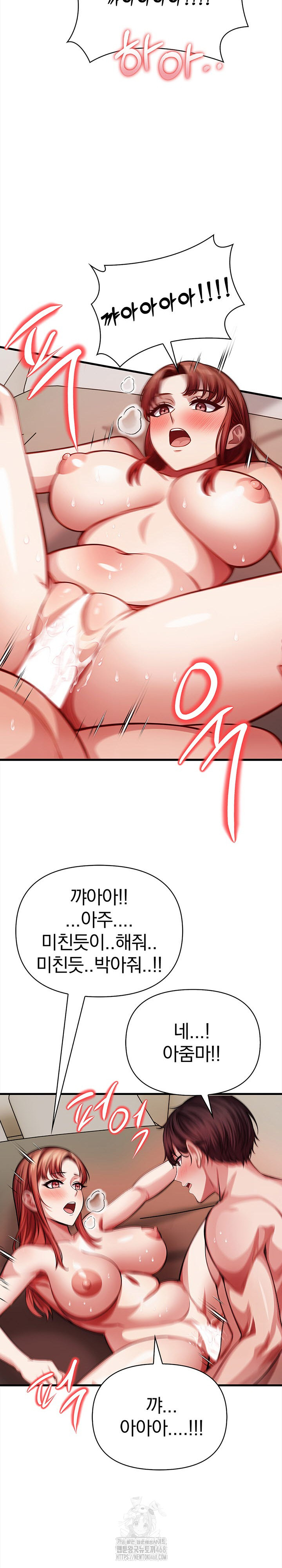 The Married Woman, Jieun Raw Chapter 15 image 25