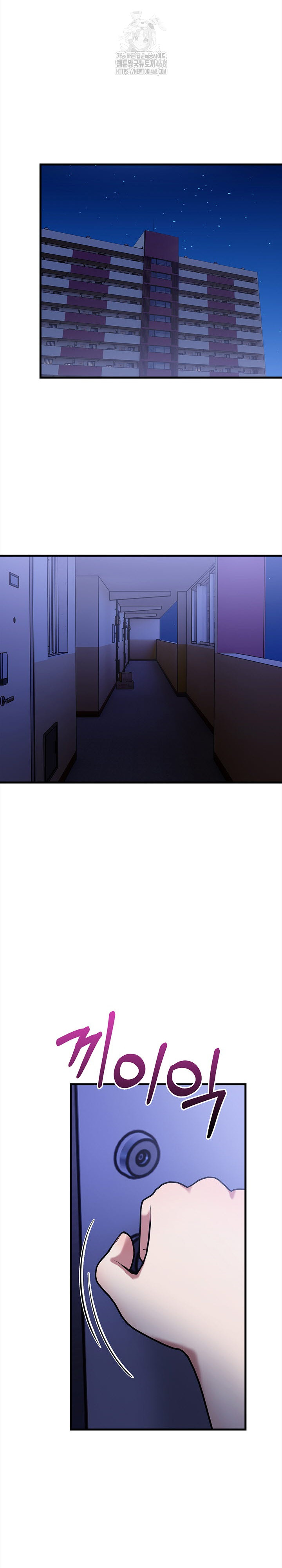 The Married Woman, Jieun Raw Chapter 15 image 27