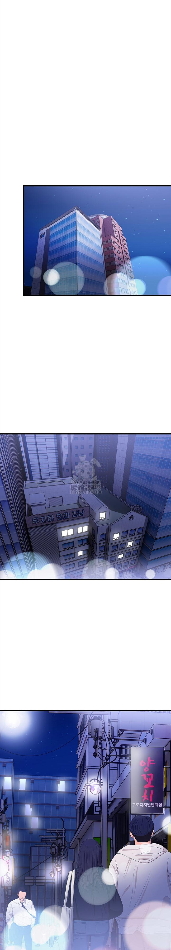 The Married Woman, Jieun Raw Chapter 15 image 4