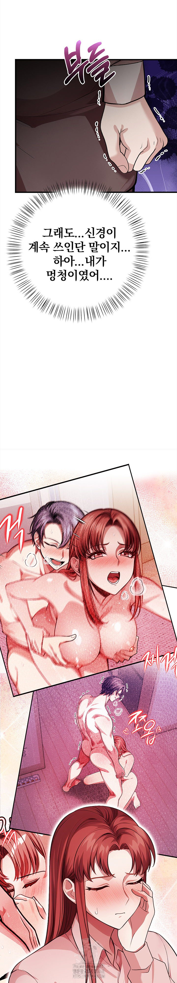 The Married Woman, Jieun Raw Chapter 15 image 7