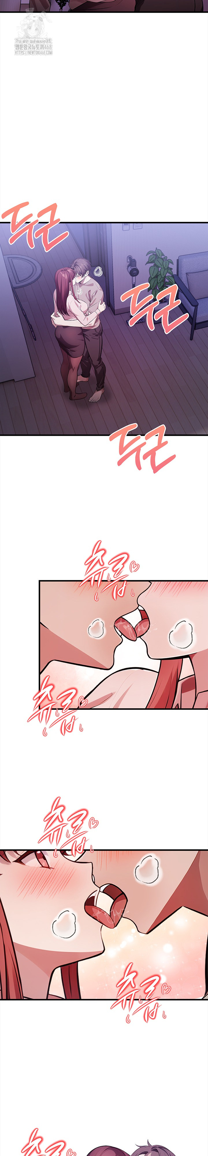The Married Woman, Jieun Raw Chapter 16 image 12