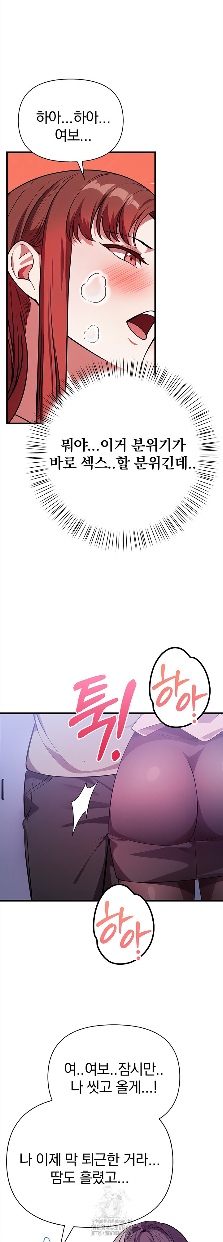 The Married Woman, Jieun Raw Chapter 16 image 14