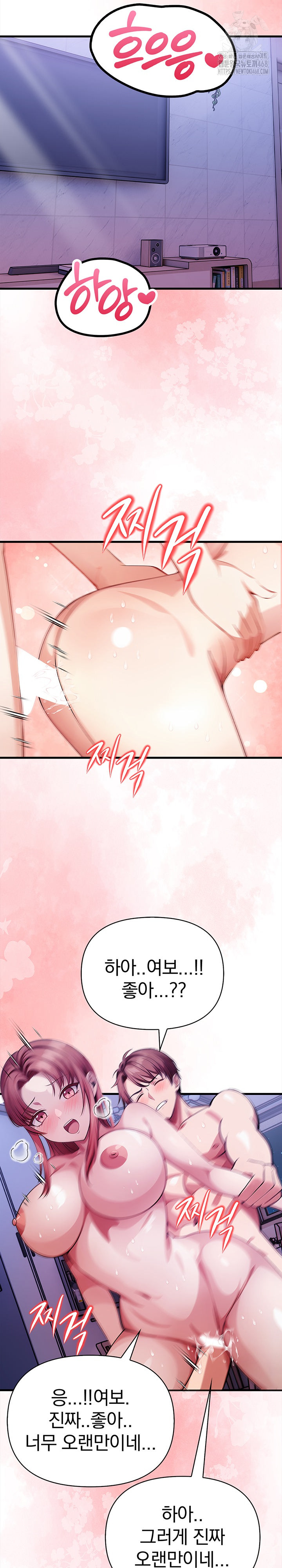 The Married Woman, Jieun Raw Chapter 16 image 18