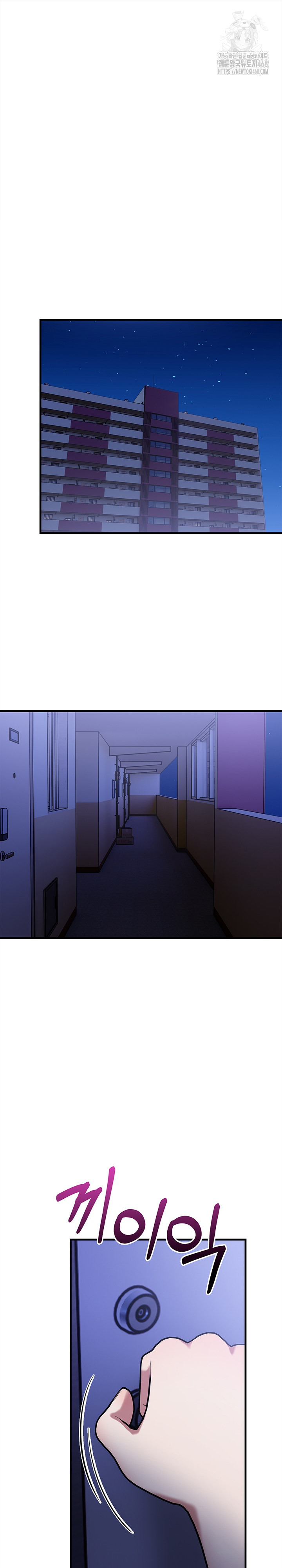 The Married Woman, Jieun Raw Chapter 16 image 1