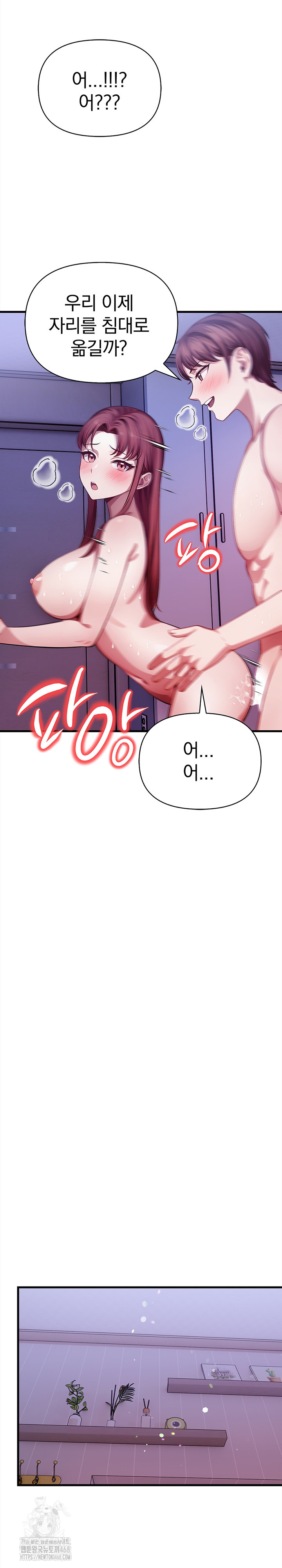 The Married Woman, Jieun Raw Chapter 16 image 22