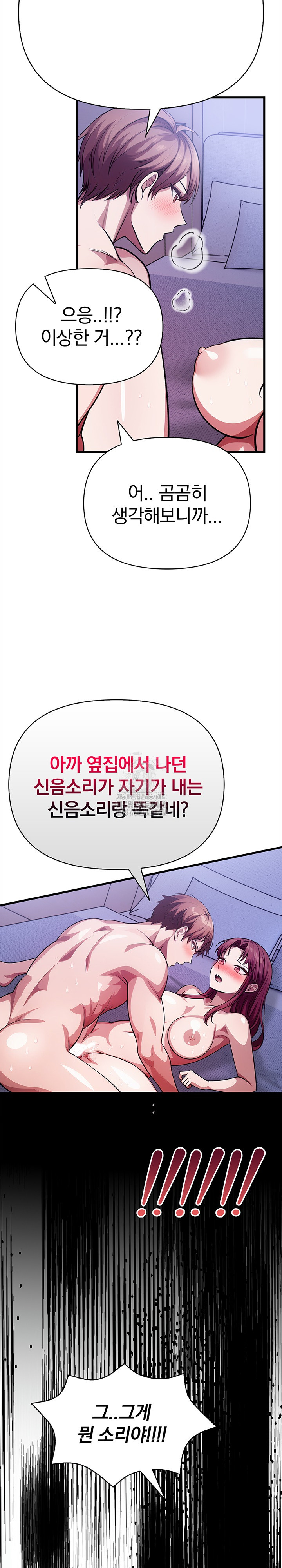 The Married Woman, Jieun Raw Chapter 16 image 27