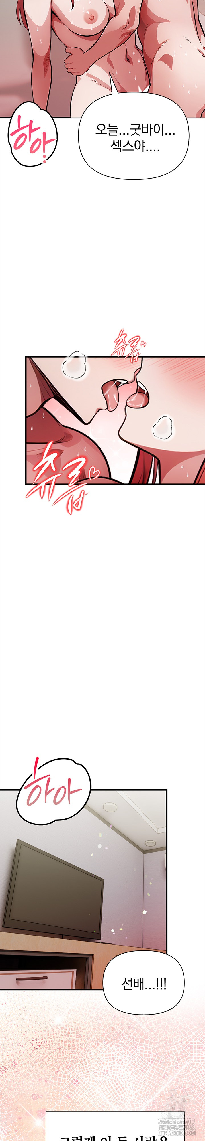 The Married Woman, Jieun Raw Chapter 19 image 22